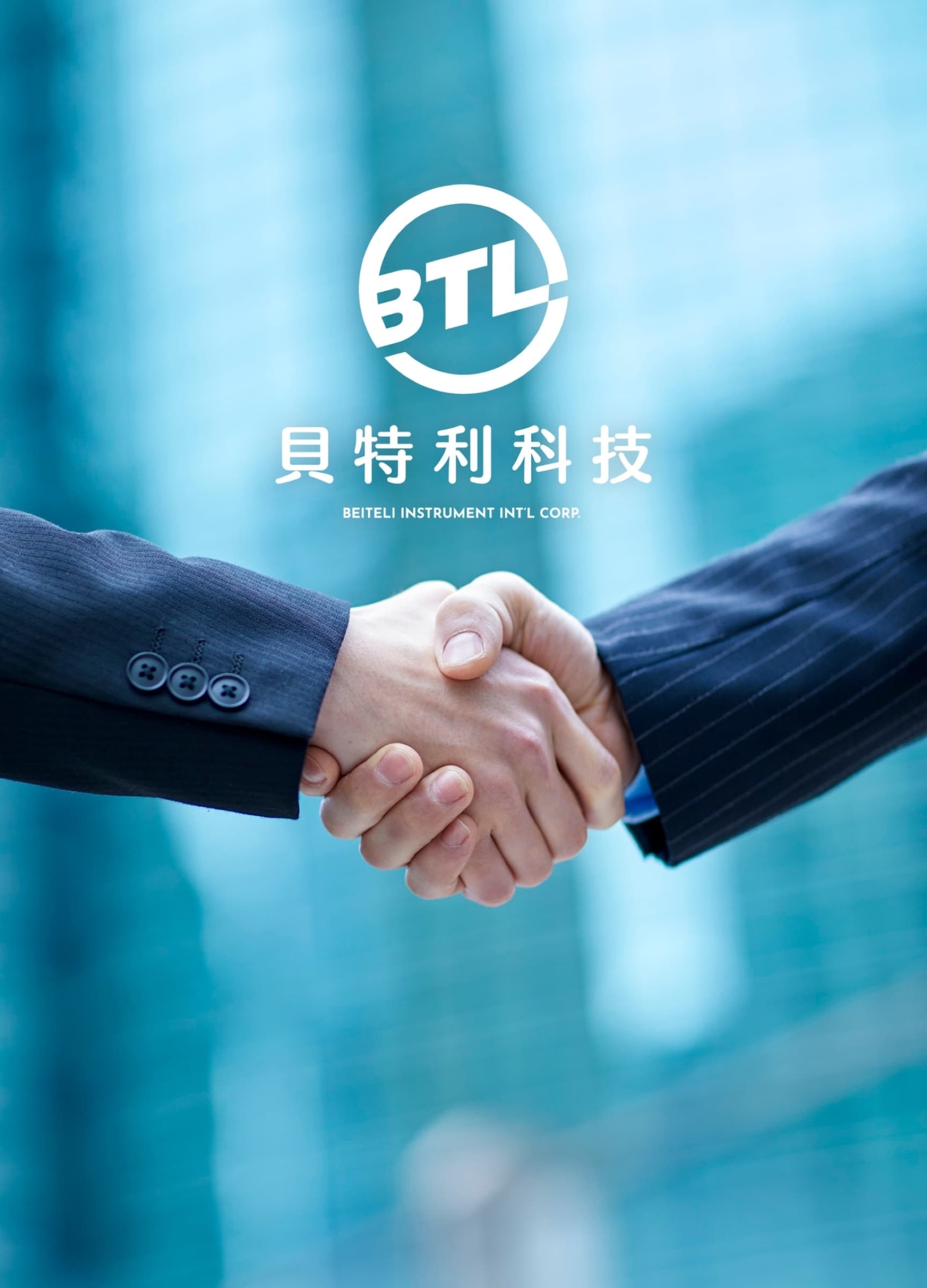 貝特利科技